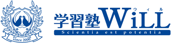学習塾ウィル